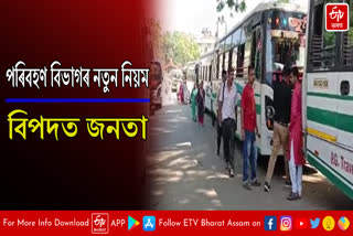 People suffering from traffic jams in Basistha