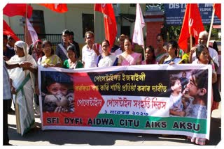 SFI DFY CITU protest against Israel in Tezpur