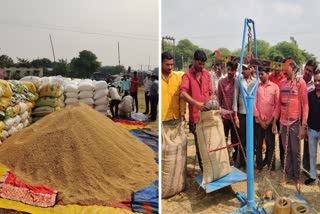 Paddy procurement starts in Bemetara