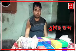 Smuggler arrested with drugs in Silapathar