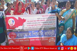MMW Protest in Assam