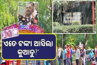 people queue up at RBI office