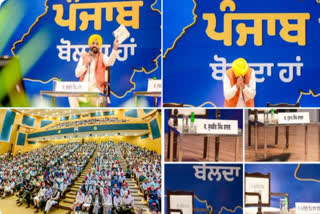 During the debate in Ludhiana, CM Bhagwant Mann took a sharp political dig at the protests