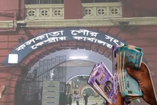 Kolkata Municipal Corporation