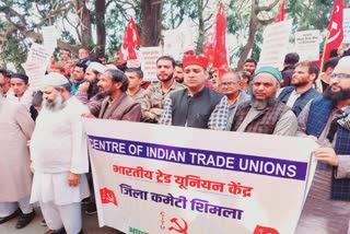 Protest in Shimla against Israel Palestine war