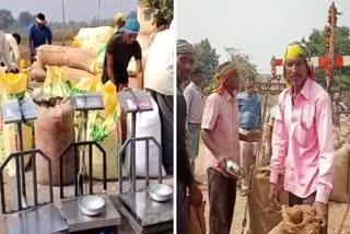 Paddy Procurement Started in Rajnandgaon