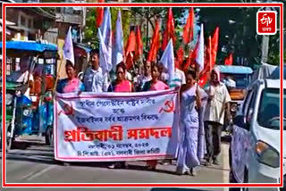 CPIM holds protest against Israel in Nalbari