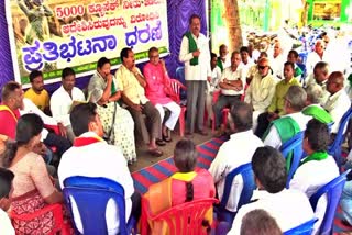 mandya District Farmer Welfare Committee meeting was held.