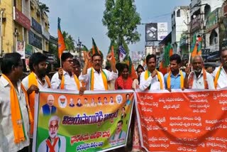 bjp_protest_on_vijaya_saireddy_comments