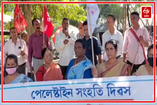 CPIM holds protest against Israel in Rangia