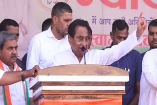 Kamalnath On Govind Singh