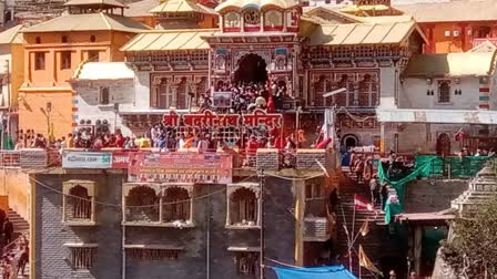 Badrinath temple name plate