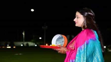 Karva Chauth 2023