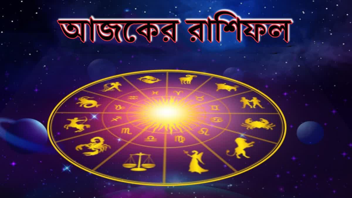 DAILY HOROSCOPE FOR 1ST NOVEMBER