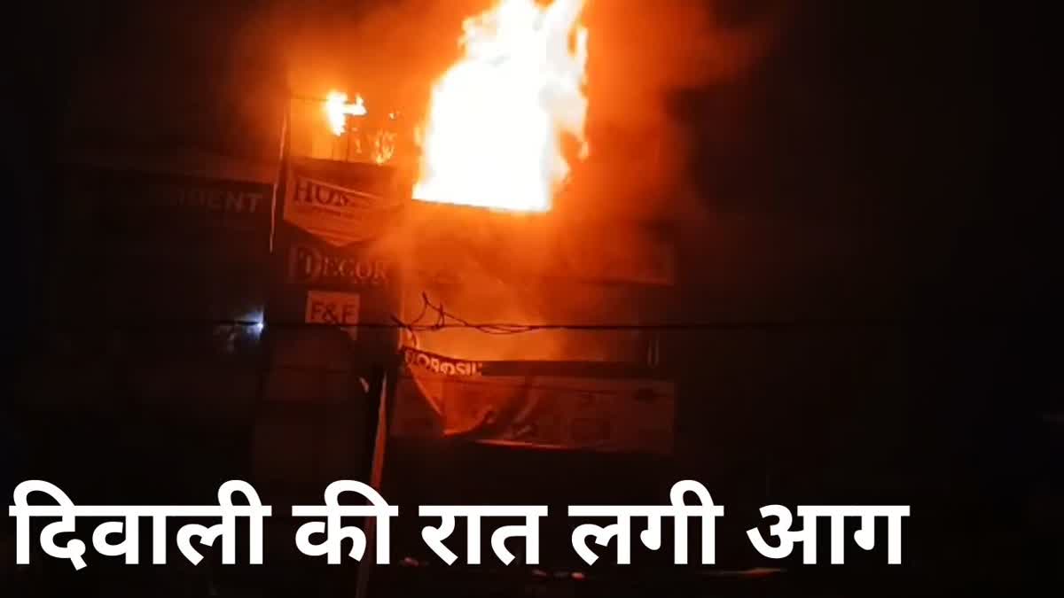 ambala crockery market Huge fire