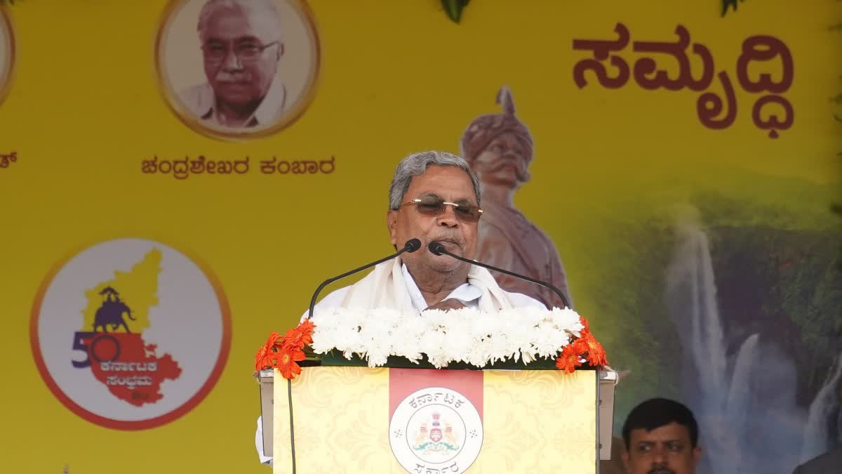 CM SIDDARAMAIAH  KANNADA RAJYOTSAVA CELEBRATION  HOISTED KANNADA RAJYOTSAVA FLAG  BENGALURU