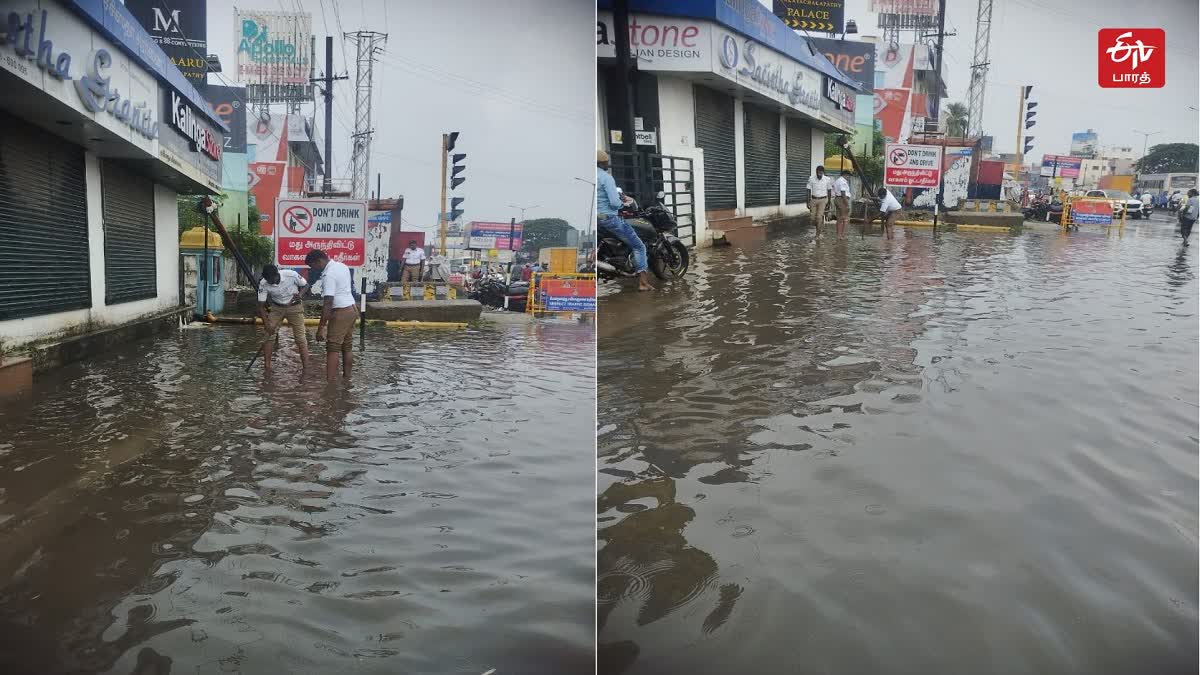 மழைநீரை அகற்றும் பணியில் காவலர்கள்