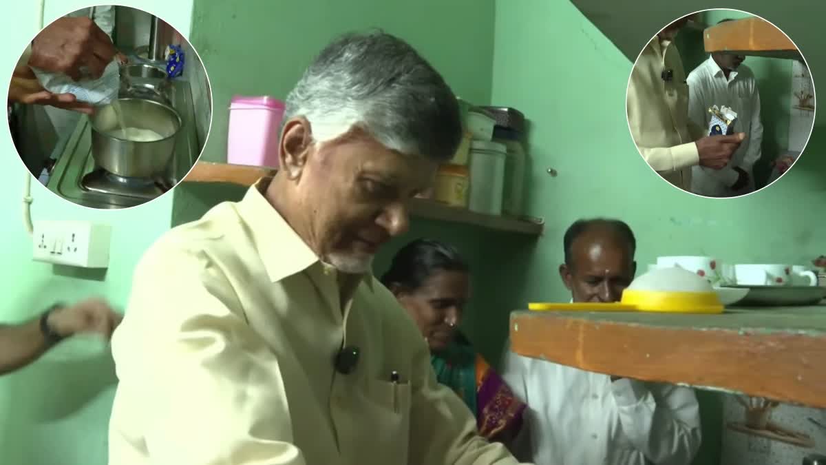 CHANDRABABU SRIKAKULAM TOUR