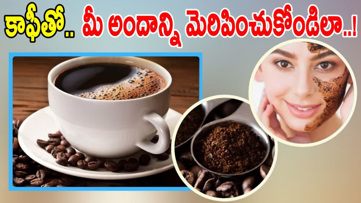 BEAUTY BENEFITS OF COFFEE