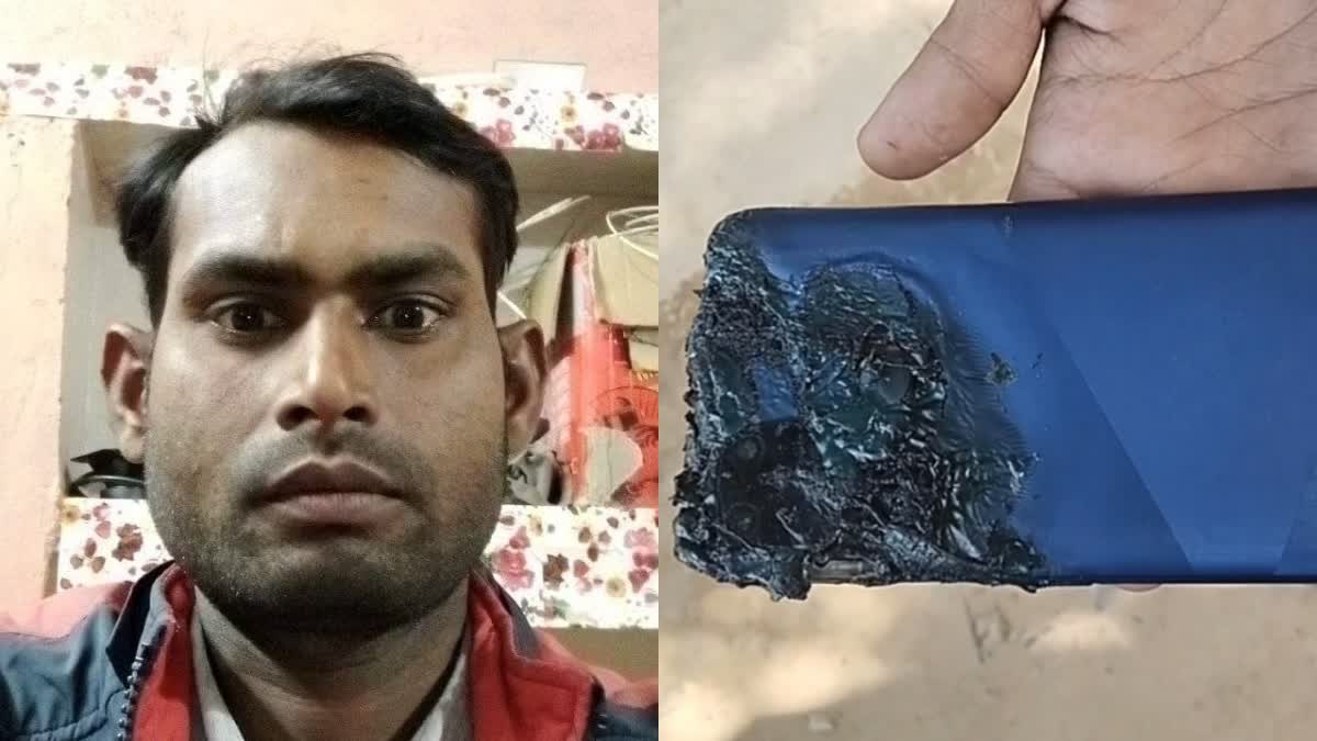 MAN DIED DUE TO MoBILE BLAST