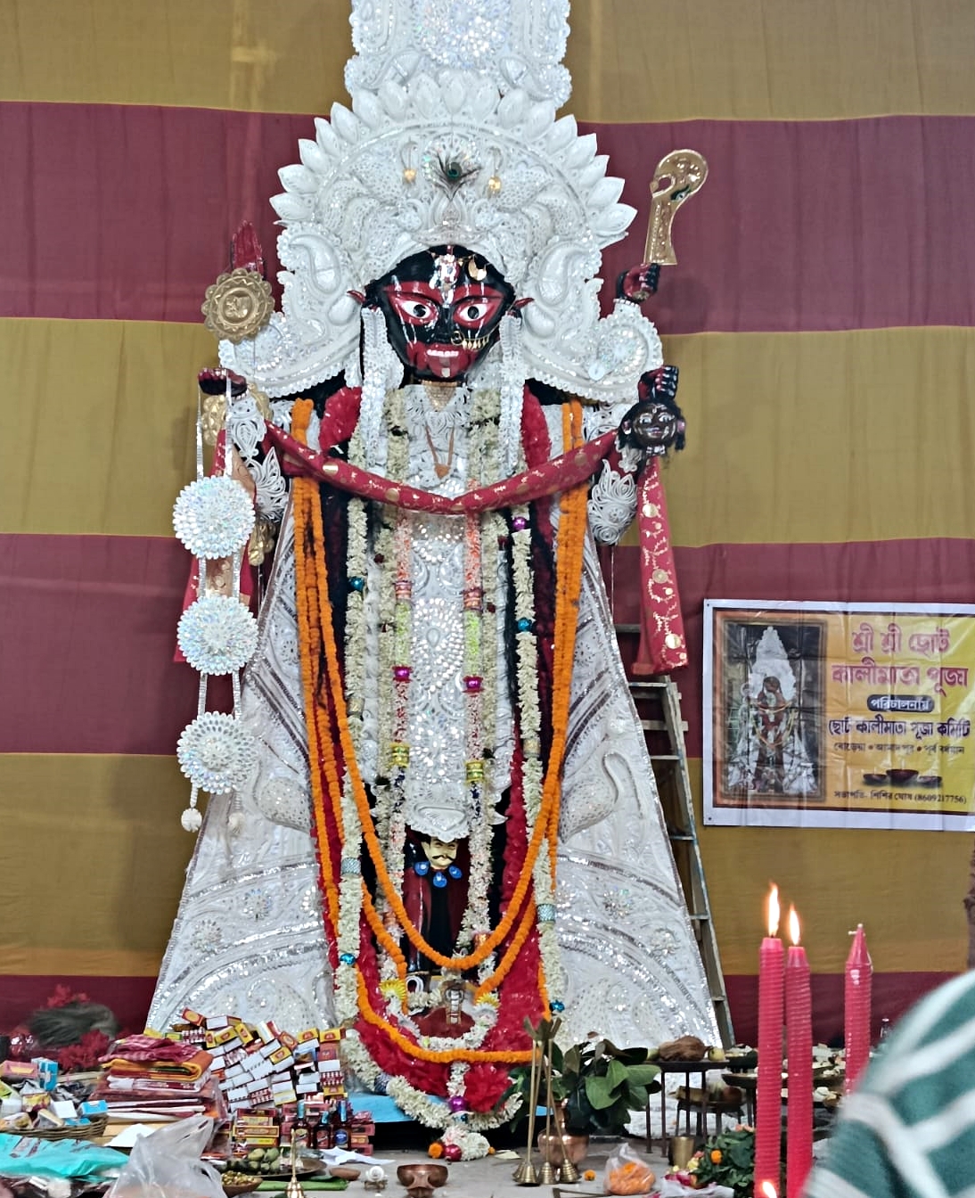 Amadpur Kali Puja