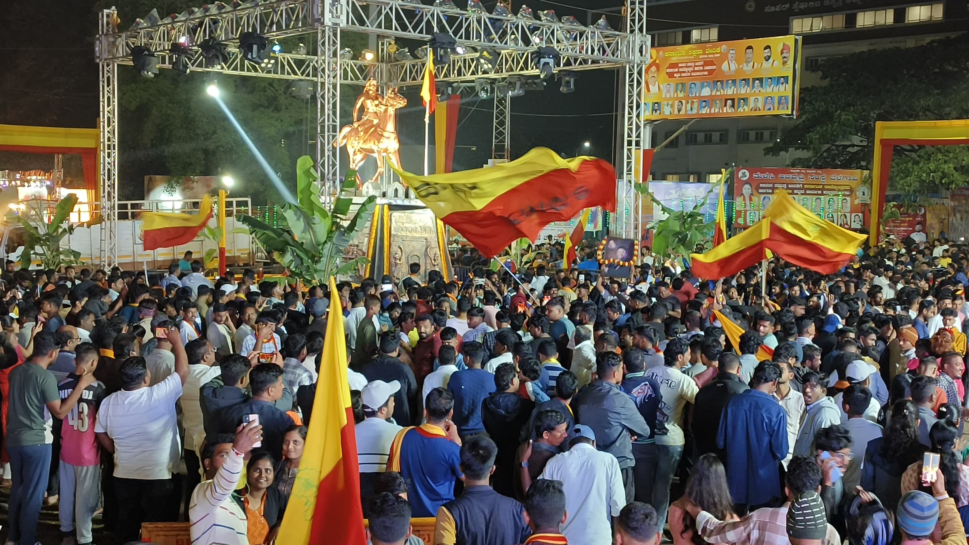 Rajyotsava celebrations by Kannadigas in Belagavi at midnight