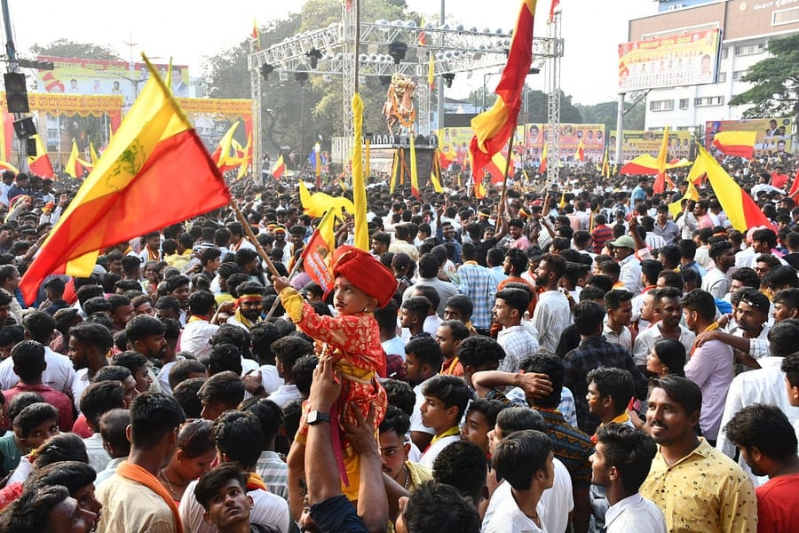 Kannada Rajyotsava celebration now