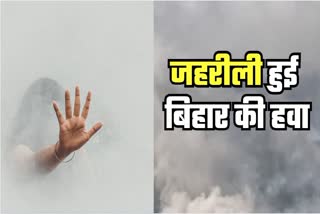 Air Pollution In Patna