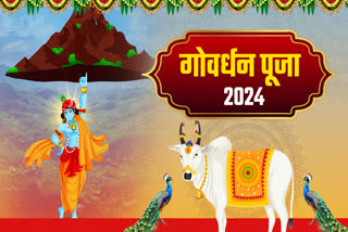 Govardhan Puja 2024