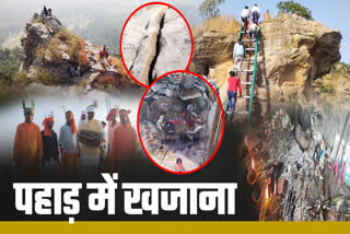 MYSTERY OF MURAILGARH MOUNTAIN