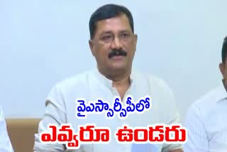 MLA Ganta Srinivasa Rao Says Free Meals in Anna Canteens