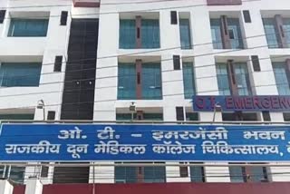 Doon Medical College Hospital