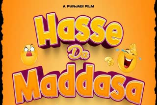 punjabi film Haase Da Maddasa