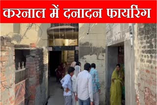 Miscreants fired indiscriminately on Sarpanch father-in-law in Karnal