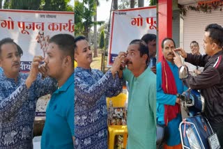 tradition of applying kajal on Diwali night is prevalent in Bundelkhand