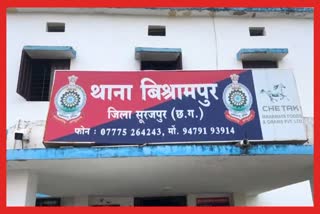 Surajpur Bishrampur Police