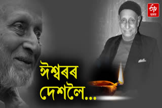 Prominent Assamese actor Kulada Kumar Bhattacharya no more