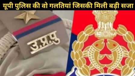 up uttar pradesh police 5 man suspended by meerut ssp for negligence