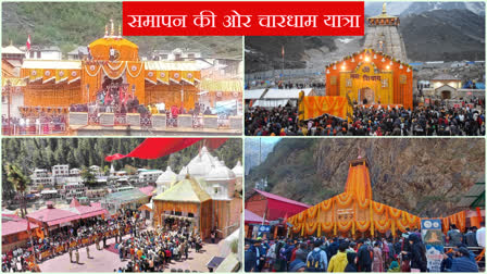 UTTARAKHAND CHARDHAM YATRA 2024