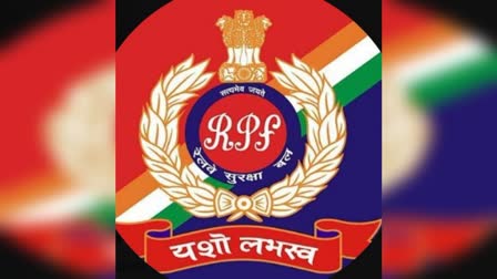 Railway Protection Force