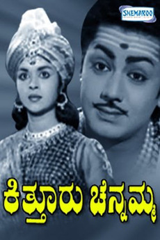 Patriotism Kannada movies