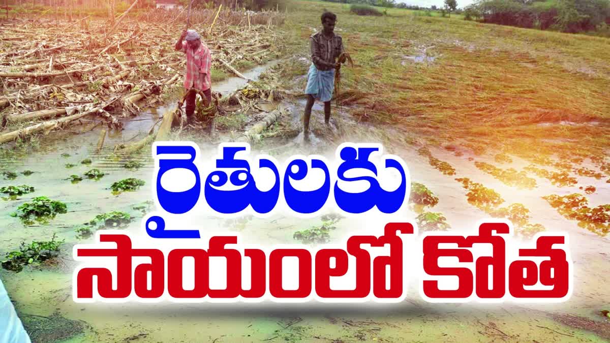 CM_Jagan_Cheating_Farmers