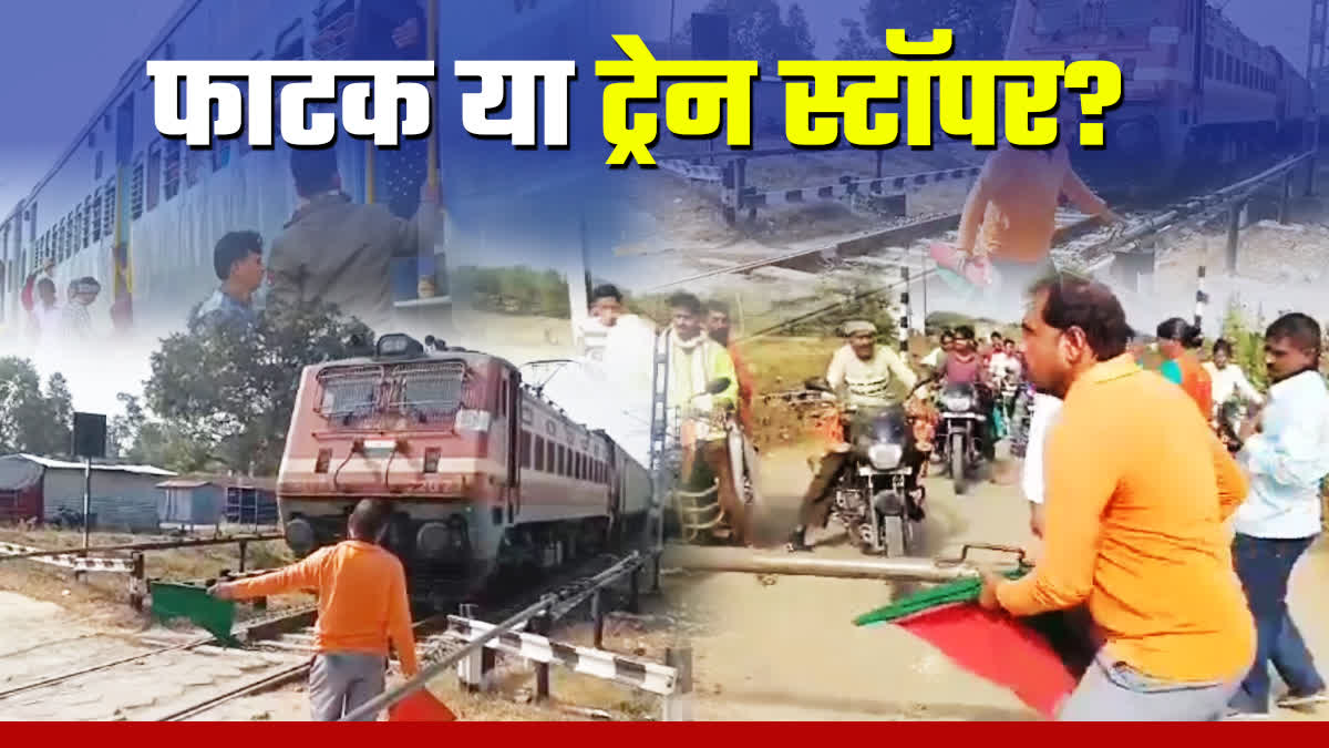 Railway gate without gateman in Koderma