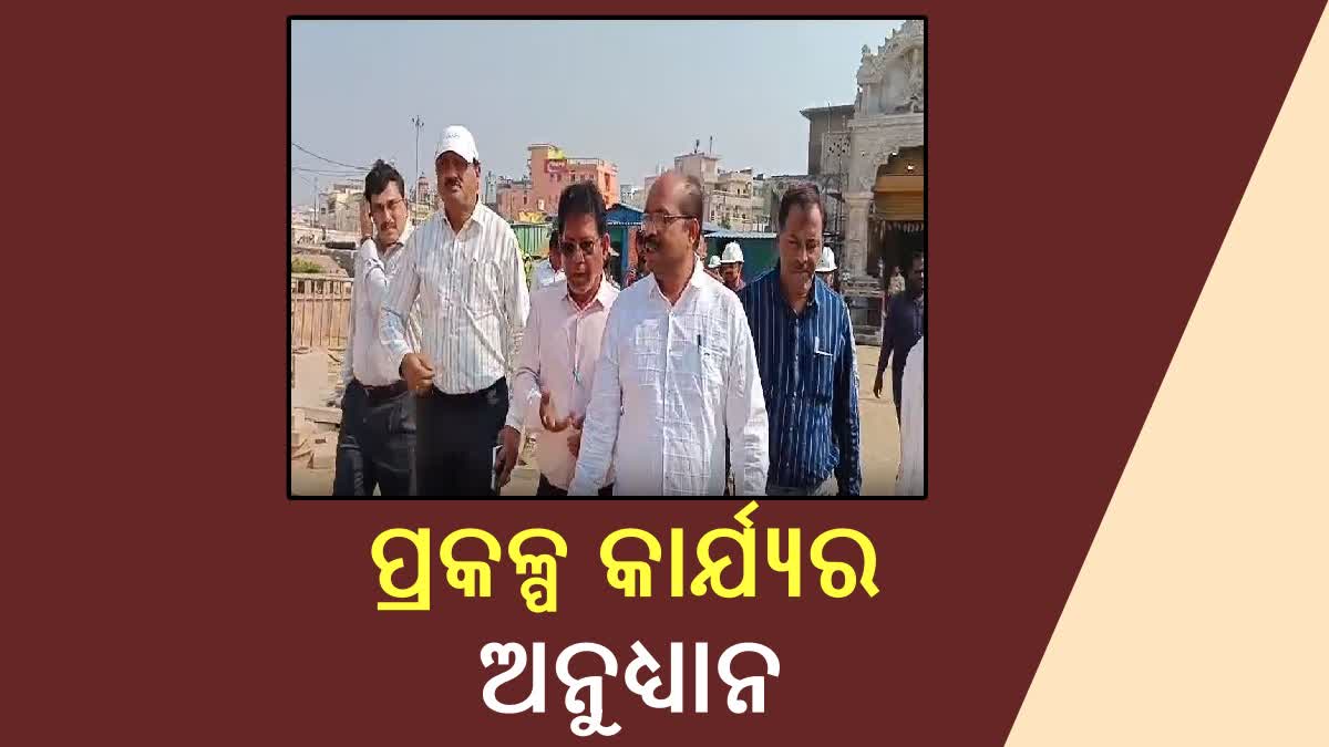 ପୁରୀ ଗସ୍ତରେ ସଂସ୍କୃତି ବିଭାଗ ନିର୍ଦ୍ଦେଶକ