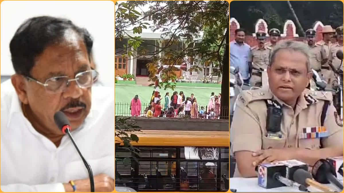 Bomb threat message  Home Minister  15 schools received bomb threat emails  Bengaluru bomb threat news  ನಗರ ಪೊಲೀಸ್ ಆಯುಕ್ತ  ಬಾಂಬ್​ ಬೆದರಿಕೆ ಪ್ರಕರಣ  ಬಾಂಬ್​ ಇಟ್ಟಿರುವುದಾಗಿ ಬೆದರಿಕೆ ಸಂದೇಶ  ಗೃಹ ಸಚಿವ ಮತ್ತು ನಗರ ಪೊಲೀಸ್ ಆಯುಕ್ತ  ವಿವಿಧ ಶಾಲೆಗಳಿಗೆ ಬಾಂಬ್  ಬೆದರಿಕೆ ಕರೆ ಬಂದಿರುವ ಎಲ್ಲ ಕಡೆ ಸಿಐಡಿ  ಯಾವಾವ ಶಾಲೆಗಳಿಗೆ ಬೆದರಿಕೆ