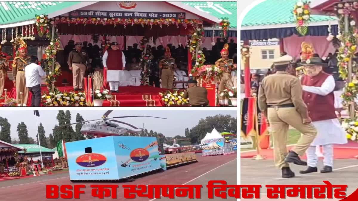 Union Home Minister Amit Shah attended raising day celebrations of BSF at meru training center in hazaribag