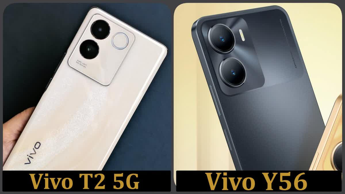 Vivo Y56 and Vivo T2 5G Price Cut