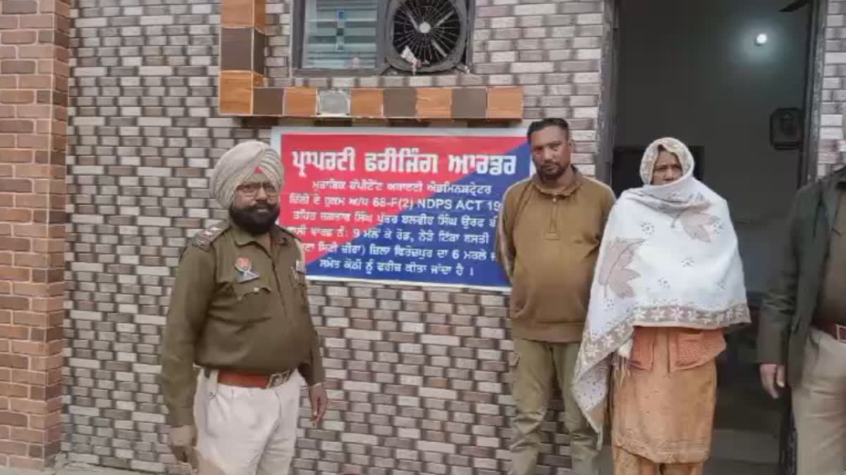 24 lakh property of drug trafficker in Zira of Ferozepur sealed