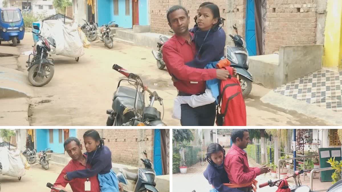 story of disabled daughter in surguja