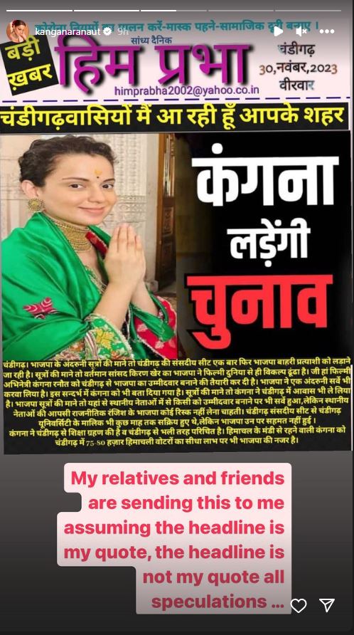 Kangana Ranaut 2024 Lok Sabha Elections